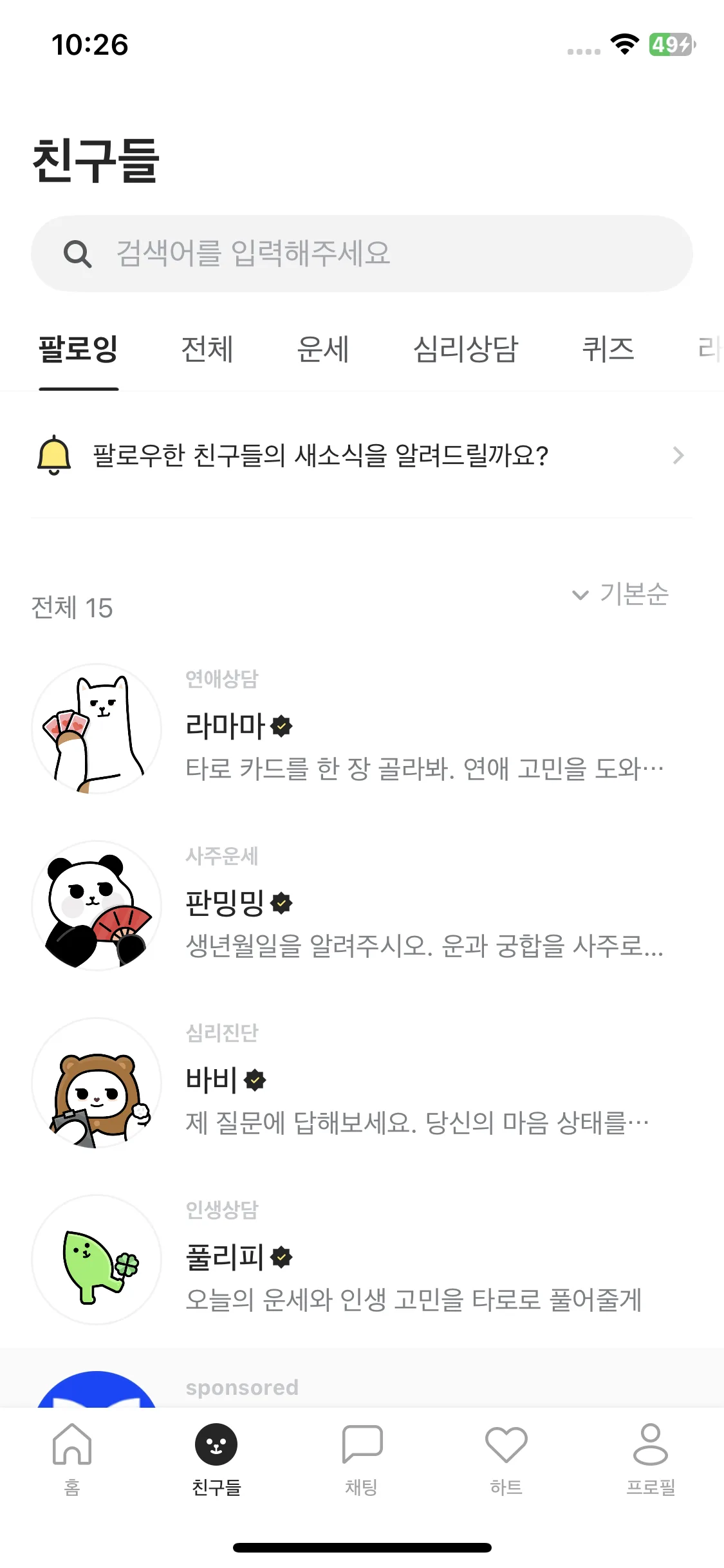 Test Image 14